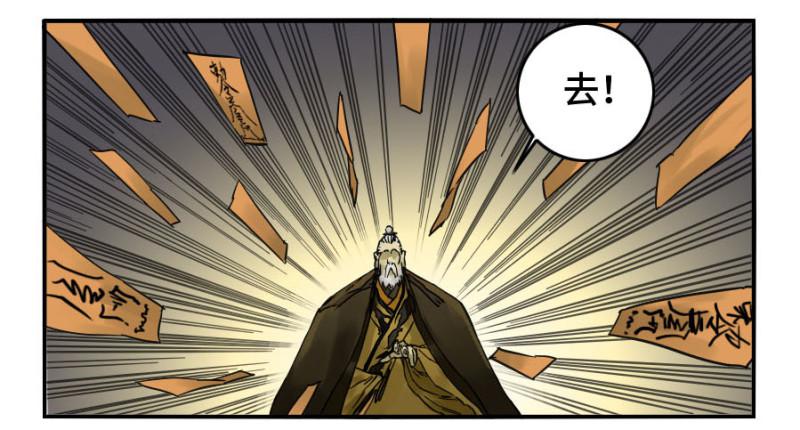 第二卷25入府37