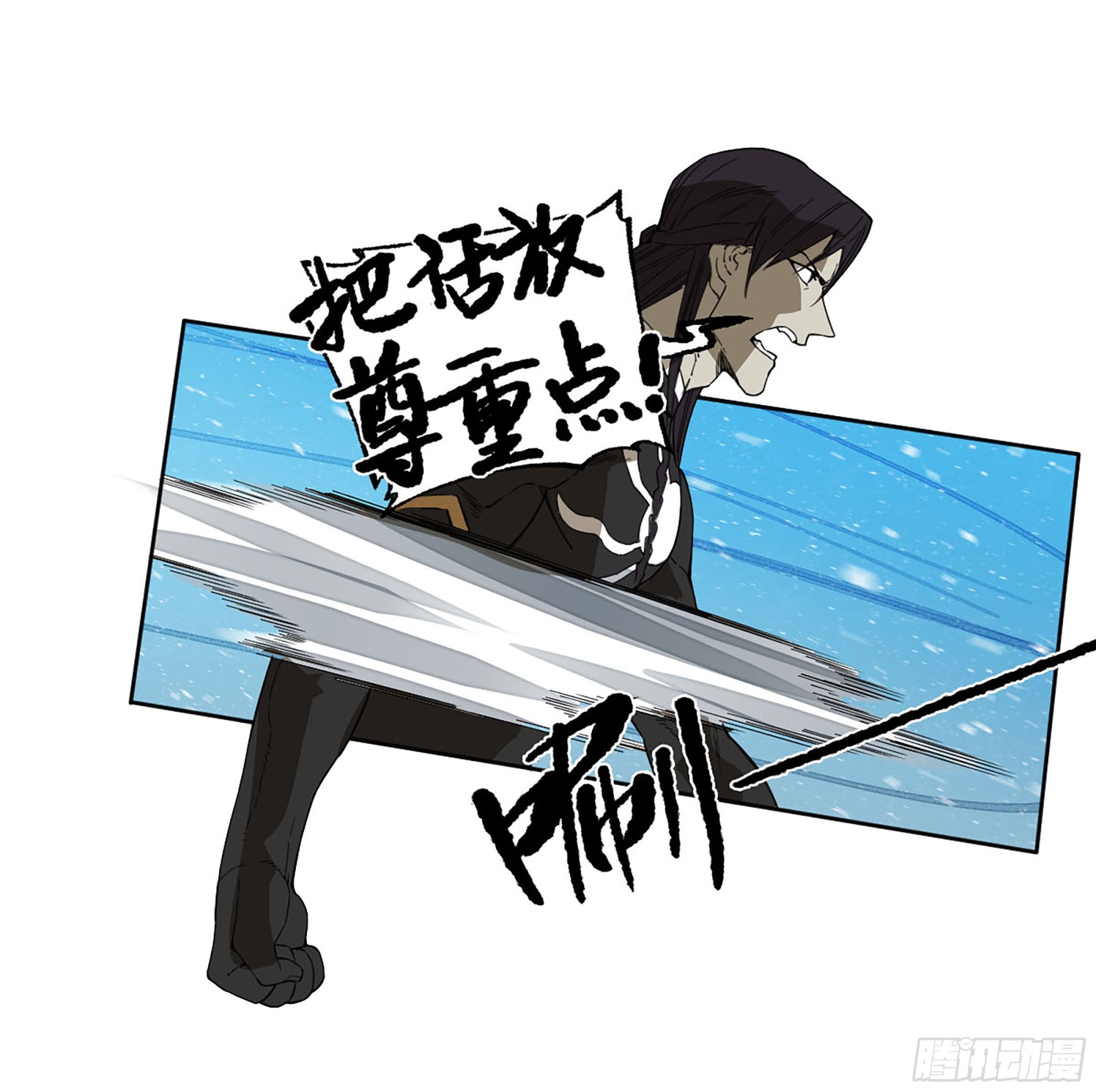 第二卷180地利32