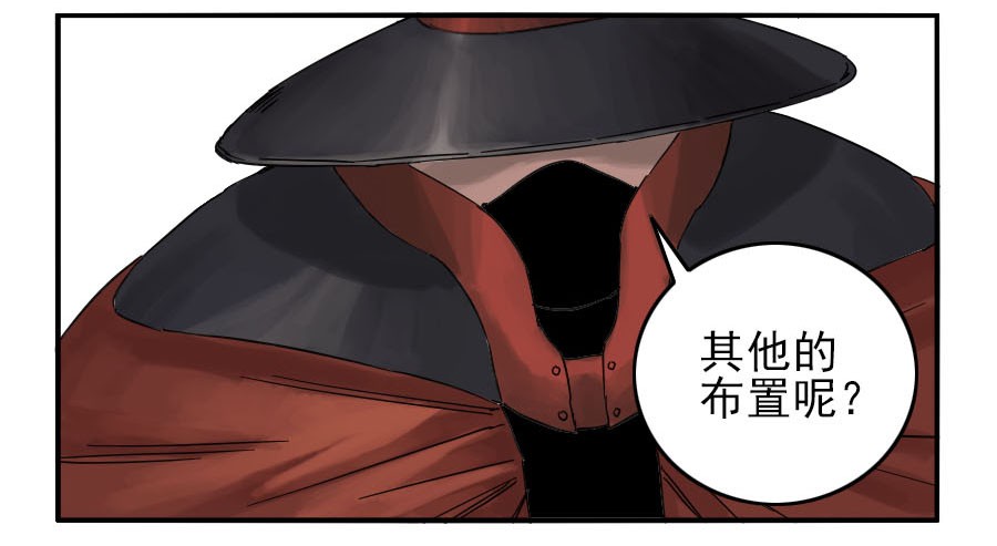 第四十六条：倒计时一27