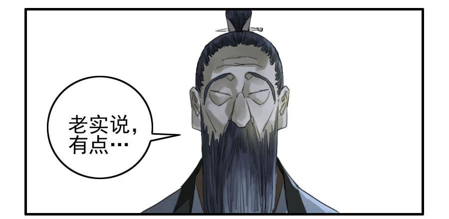 第九十二条：战败者15