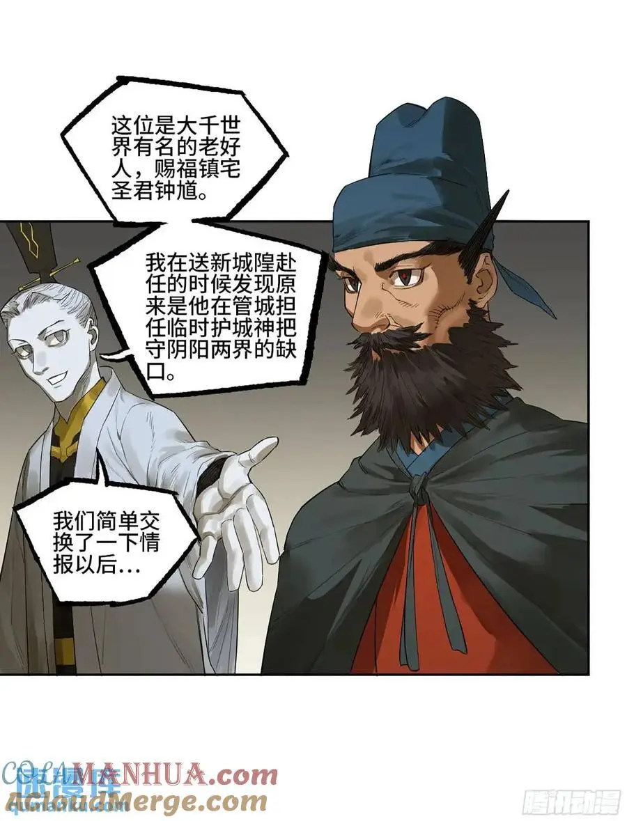第三卷 73 誓6
