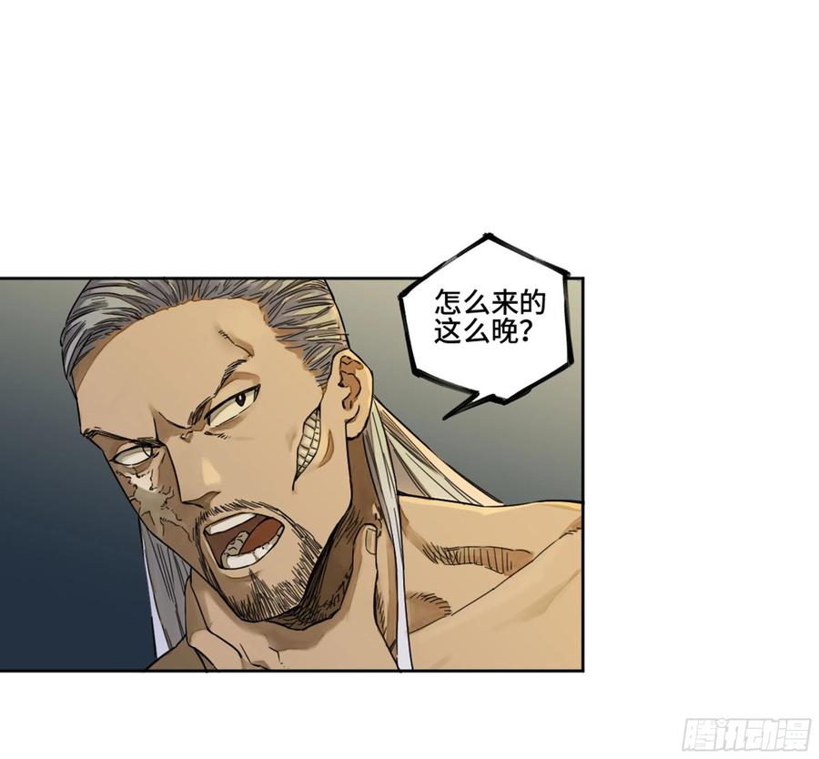 第二卷132入局10