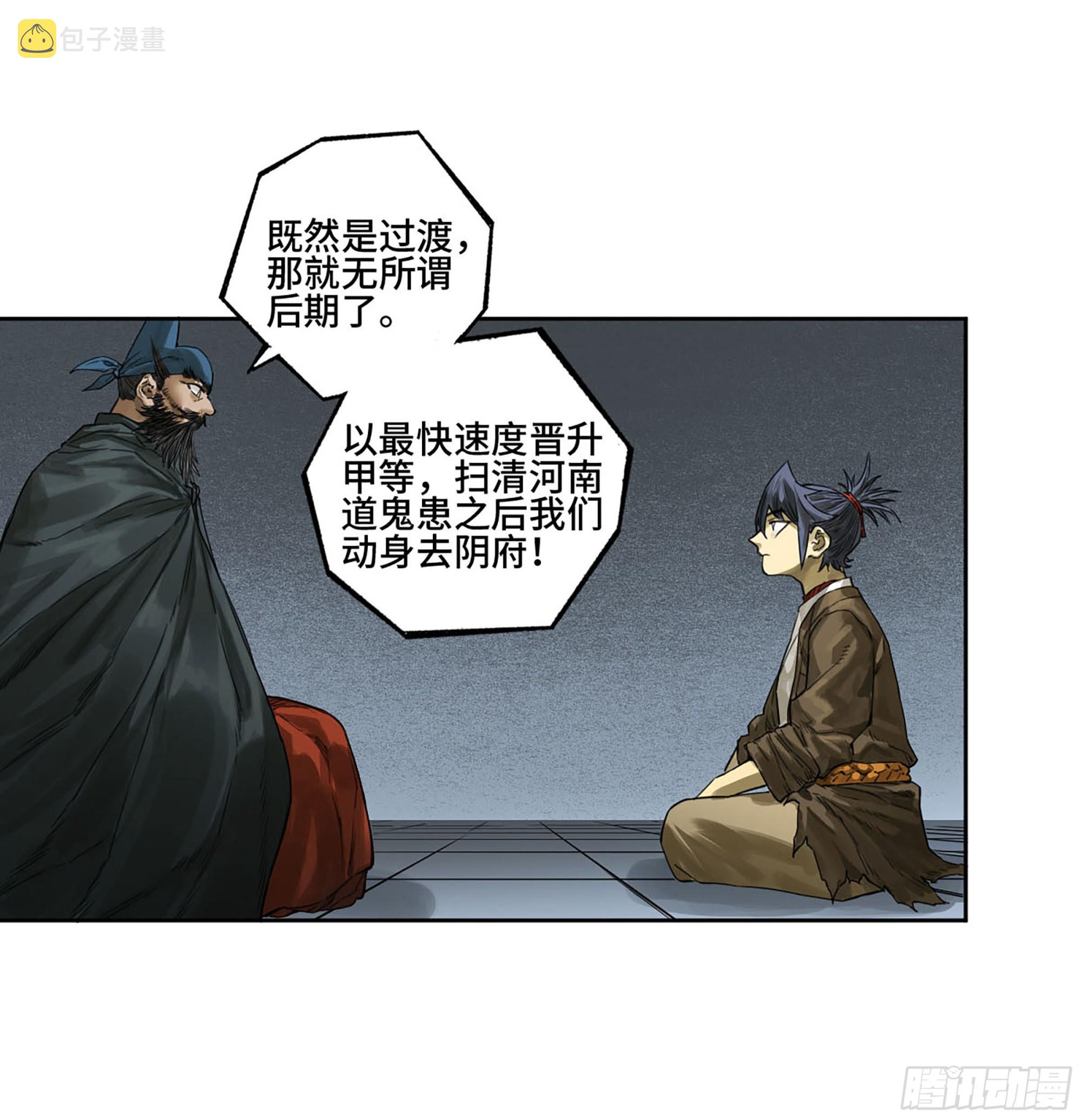 第三卷04速成21