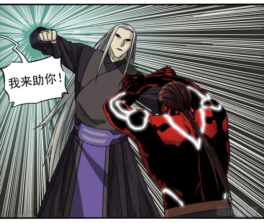 第五十八条：压制（第三更21