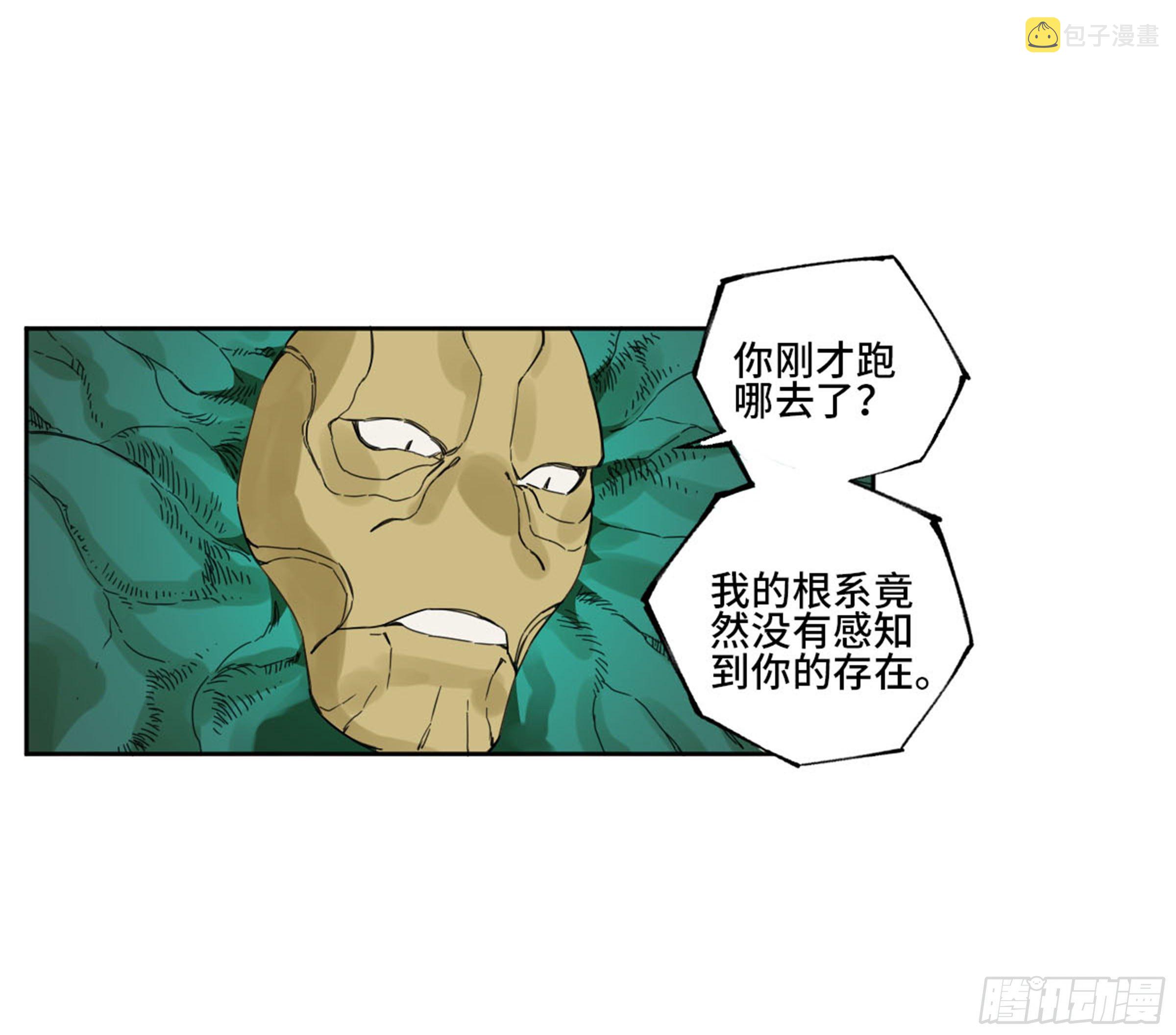 第二卷139降临44