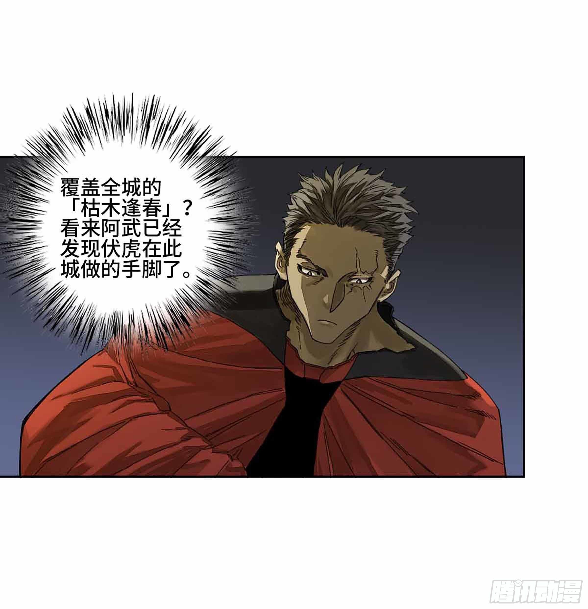 第二卷147笔断了34