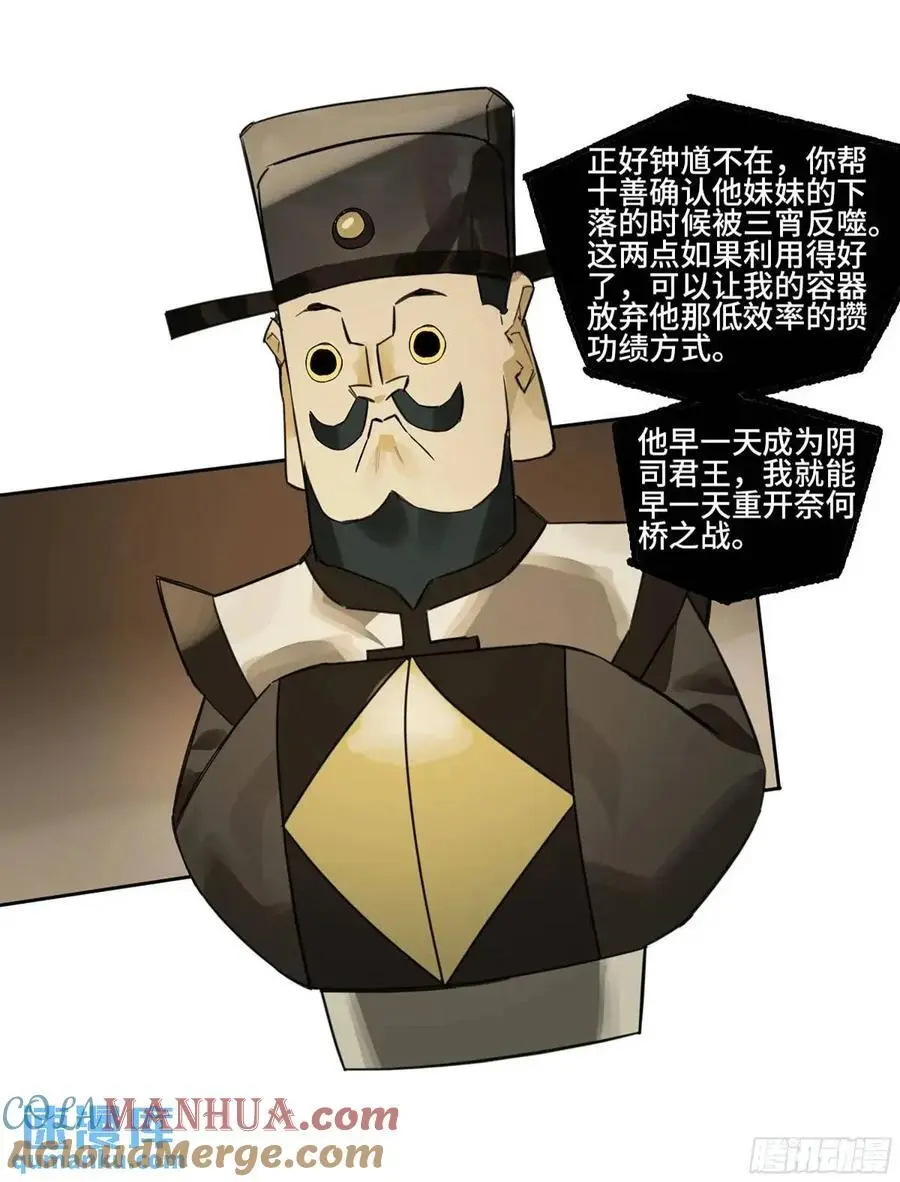 第三卷 73 誓54