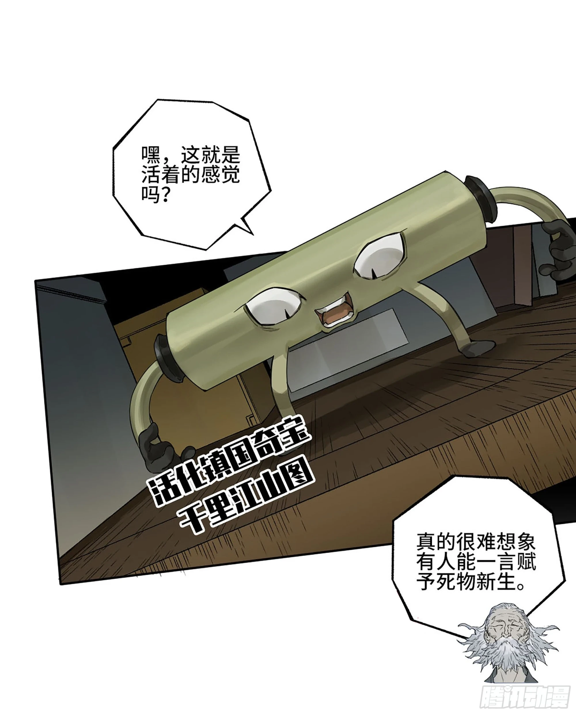 第三卷 33 试探16
