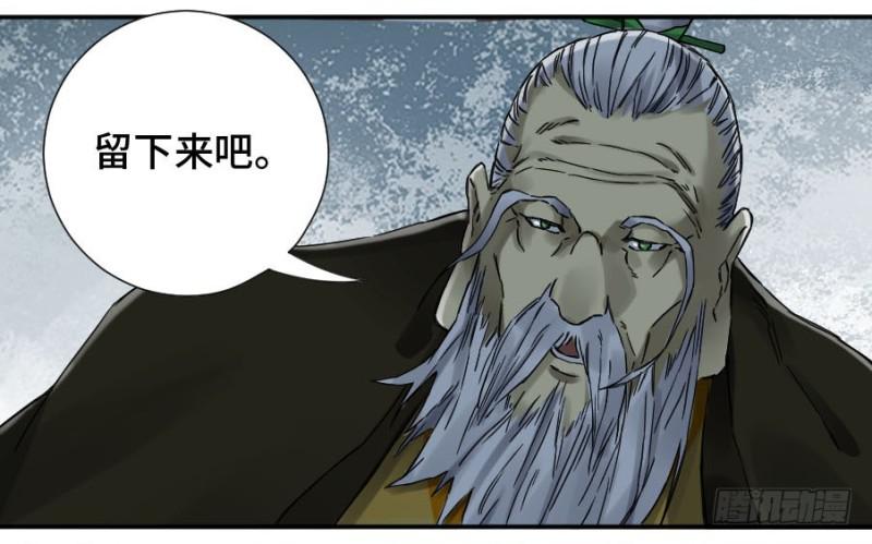 第二卷44压制43