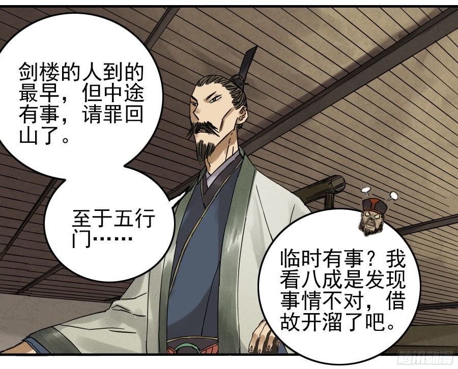 第四十六条：倒计时一43