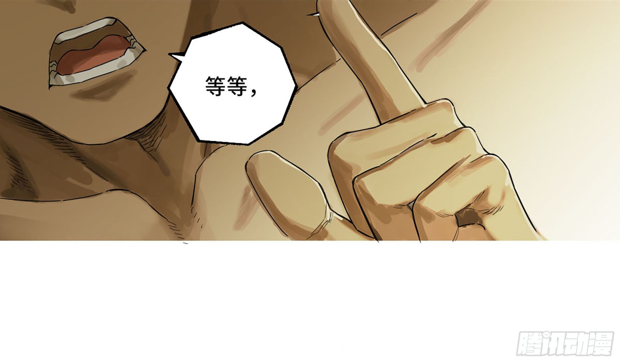 第三卷 21 转轮王与招揽12