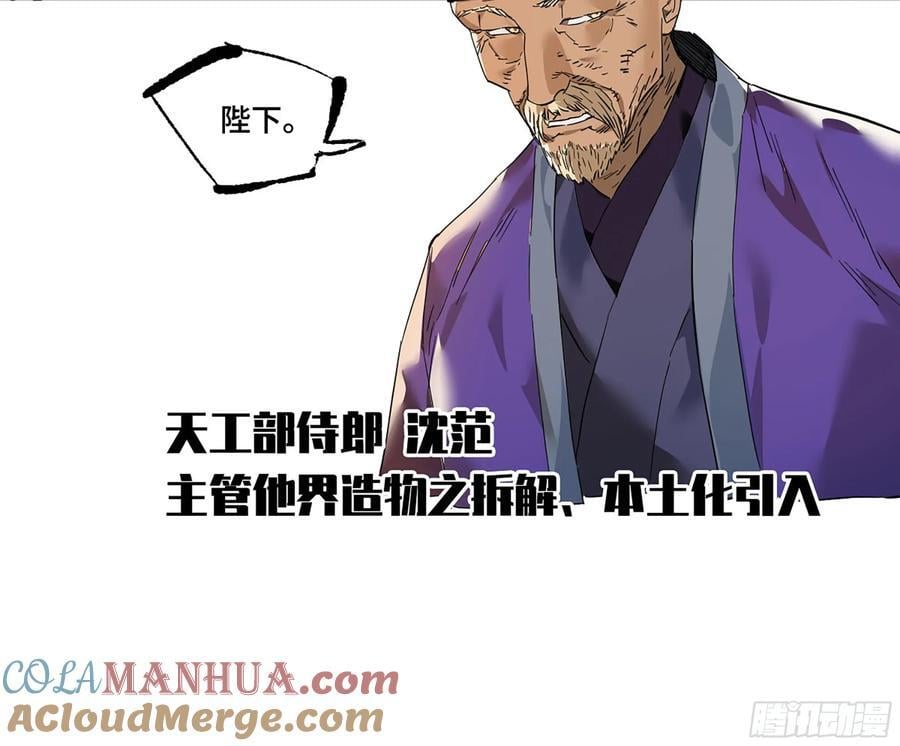 第三卷 65 对视48