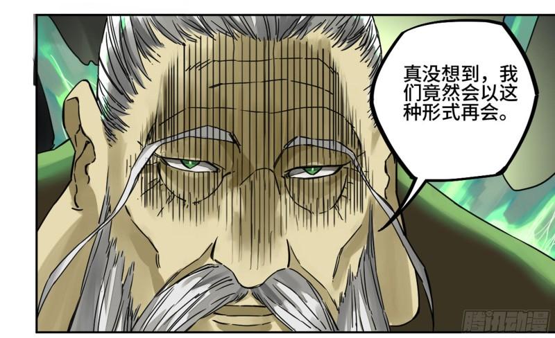 第二卷80强援54