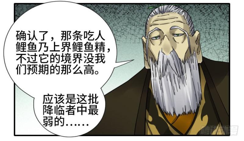 第二卷51河南道之乱五45