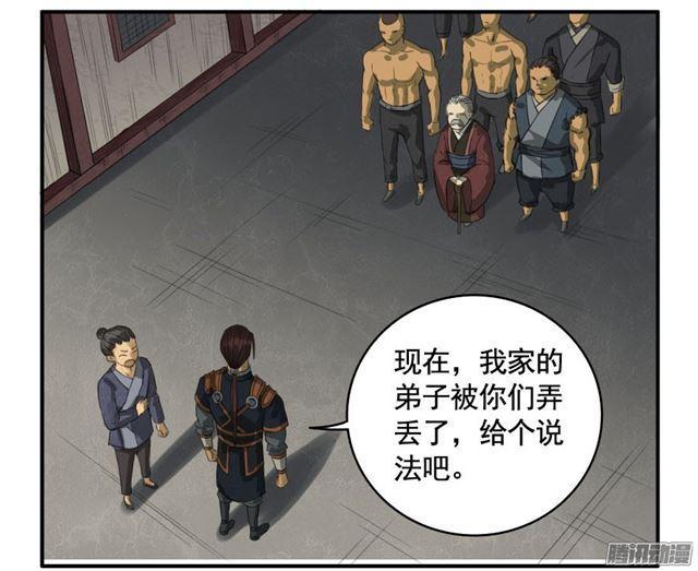 第二十六条：雕像（加更2