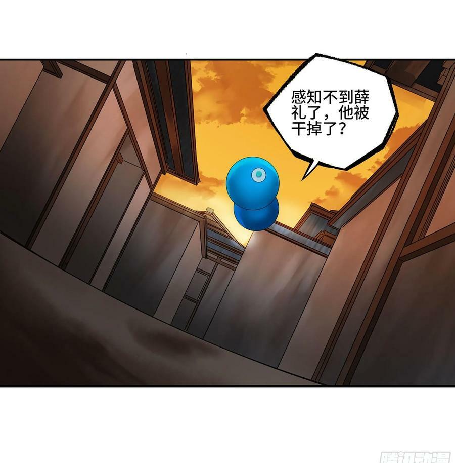 第三卷 53 酆都的评价49