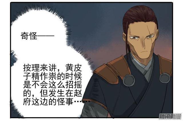 第十七条：守夜19