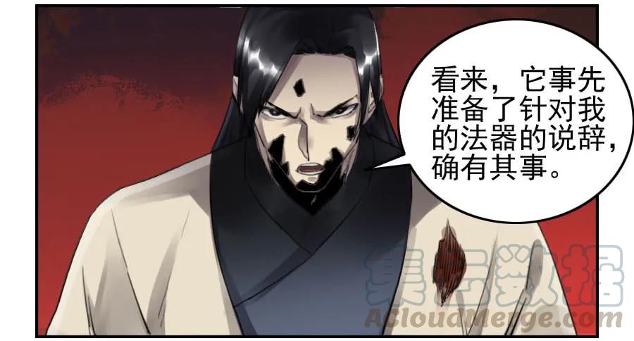 第九十四条：底牌40