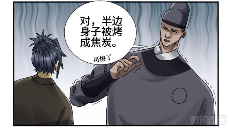 第二卷34约定兑现之日41