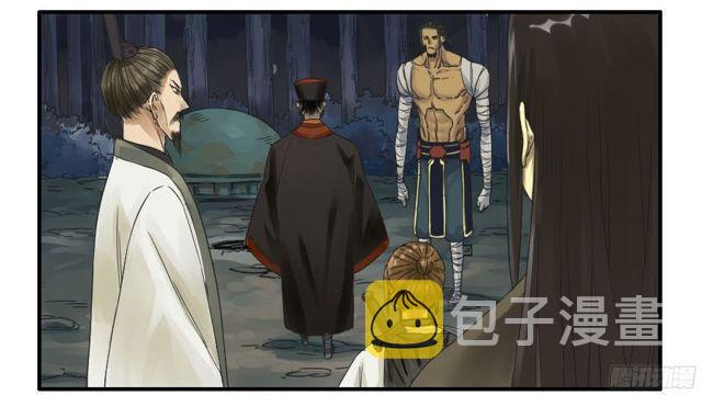 第四十九条：神通21