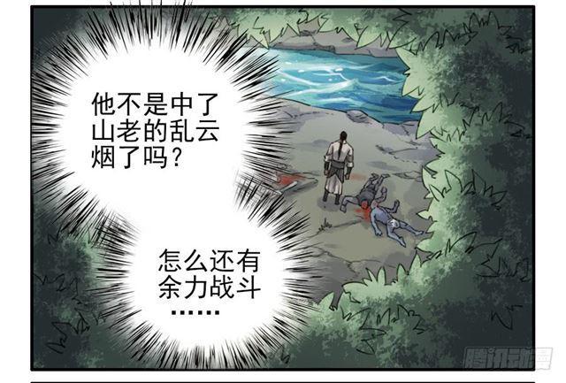 第七十八条：强22