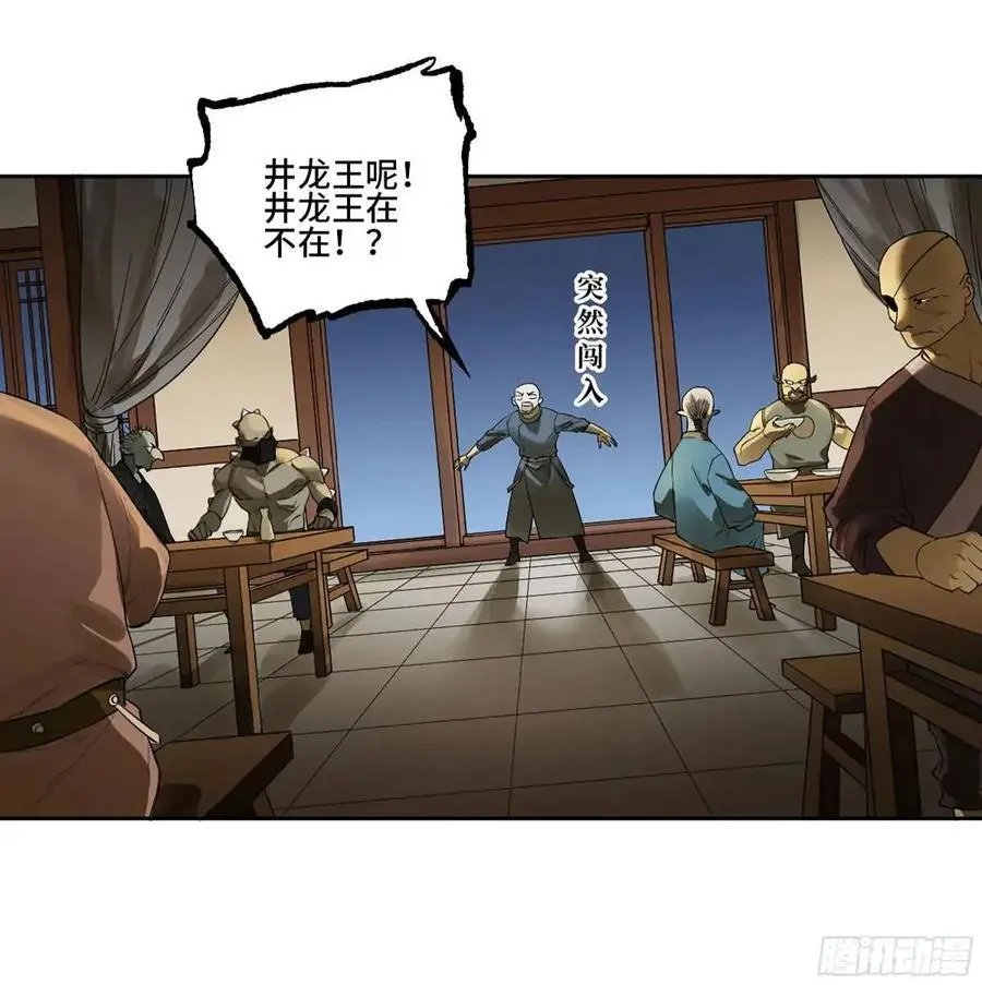 第三卷 77 剑南道之战 二7