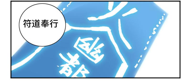 第二卷30洞若观火(加更）20