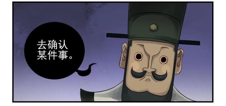 第九十八条：增援5