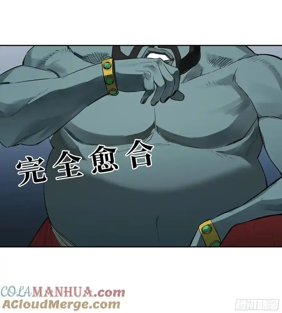 第三卷 82 剑南道之战 七42