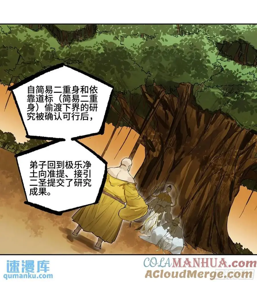 第三卷 69 特鲁宁布拉15