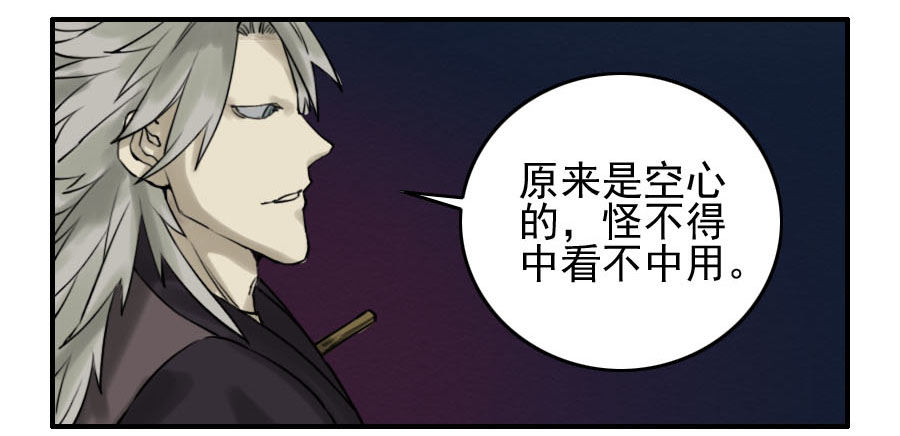第六十二条：最后一搏37