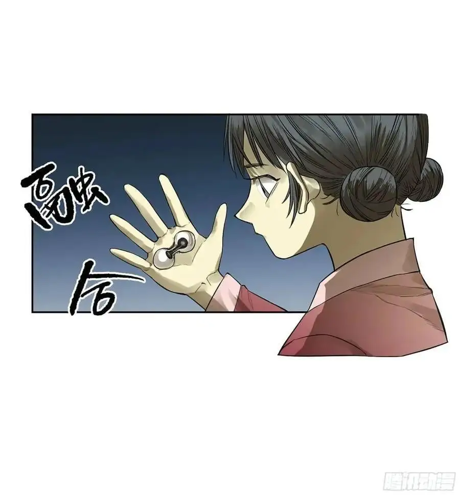 第三卷 78 剑南道之战 三10