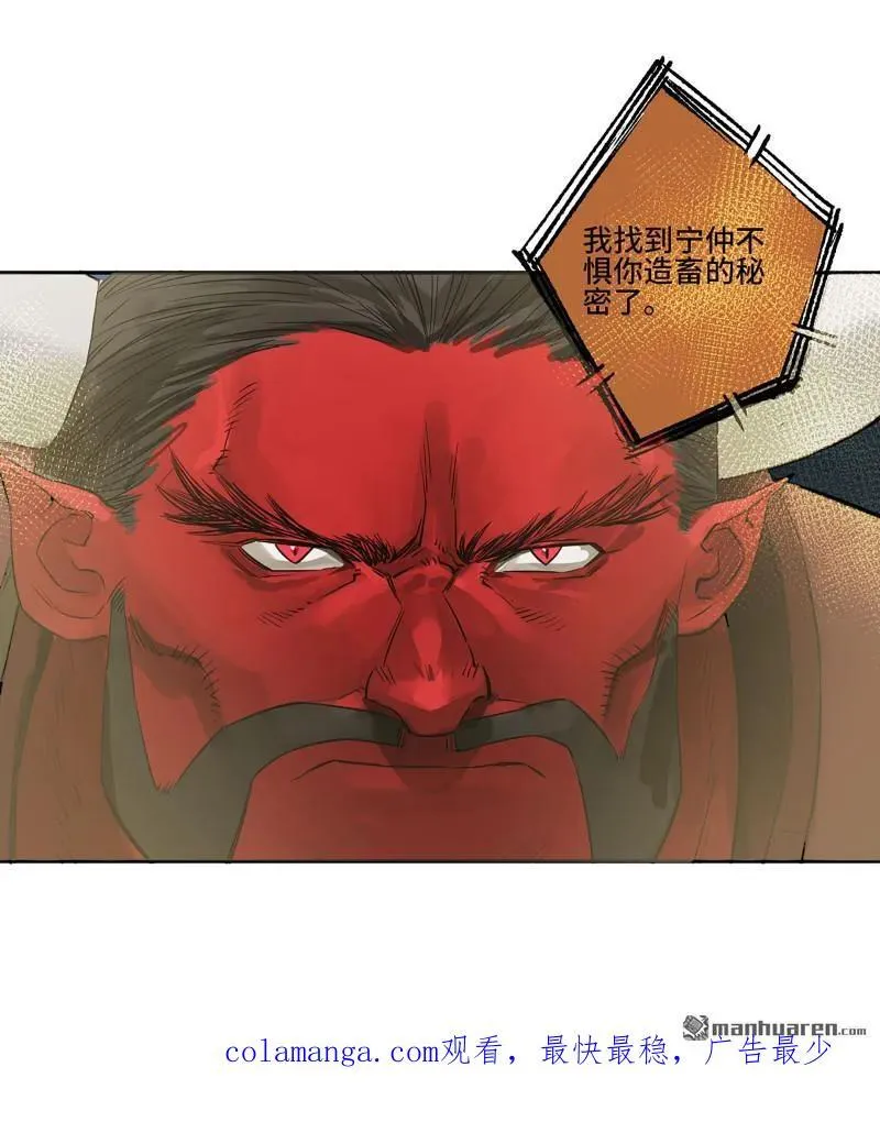 第398回 情报战55