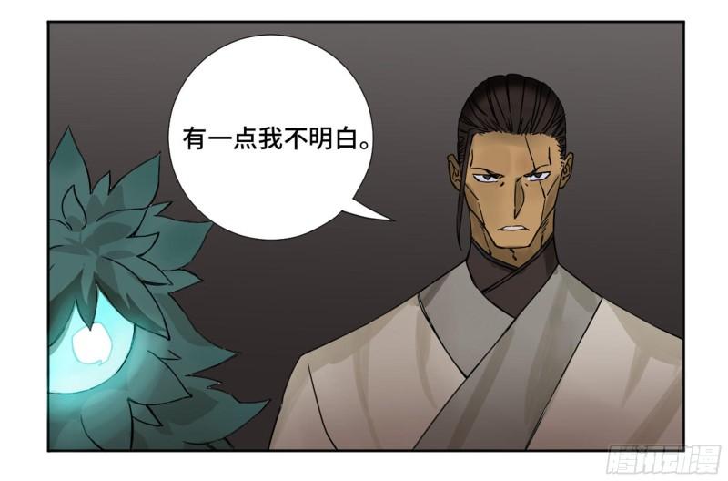 第二卷76秦无阳28