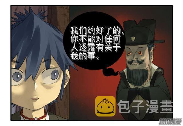 第三十条：告一段落24
