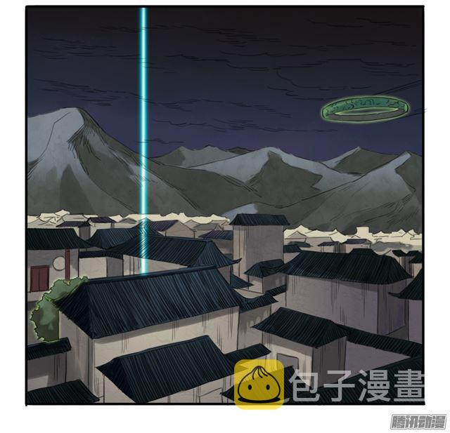 第二十条：真相41