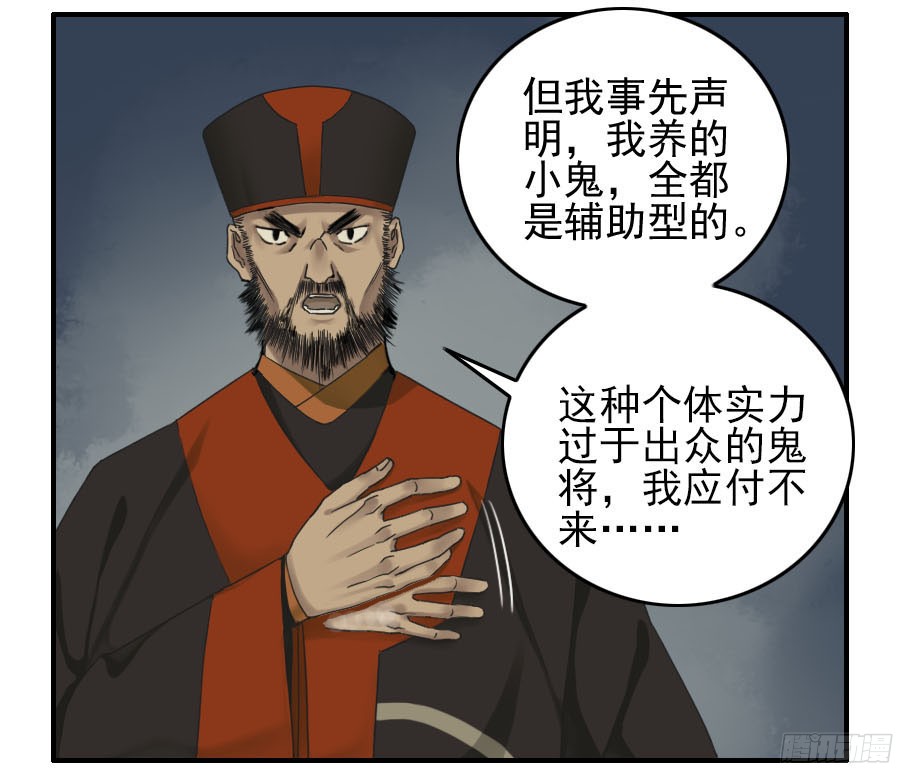 第五十二条：作法（第一更22