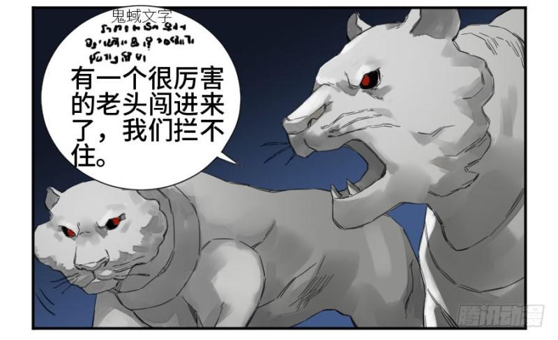第二卷25入府25