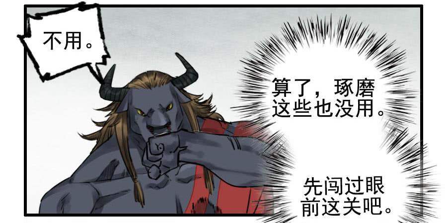 第九十三条：龙31