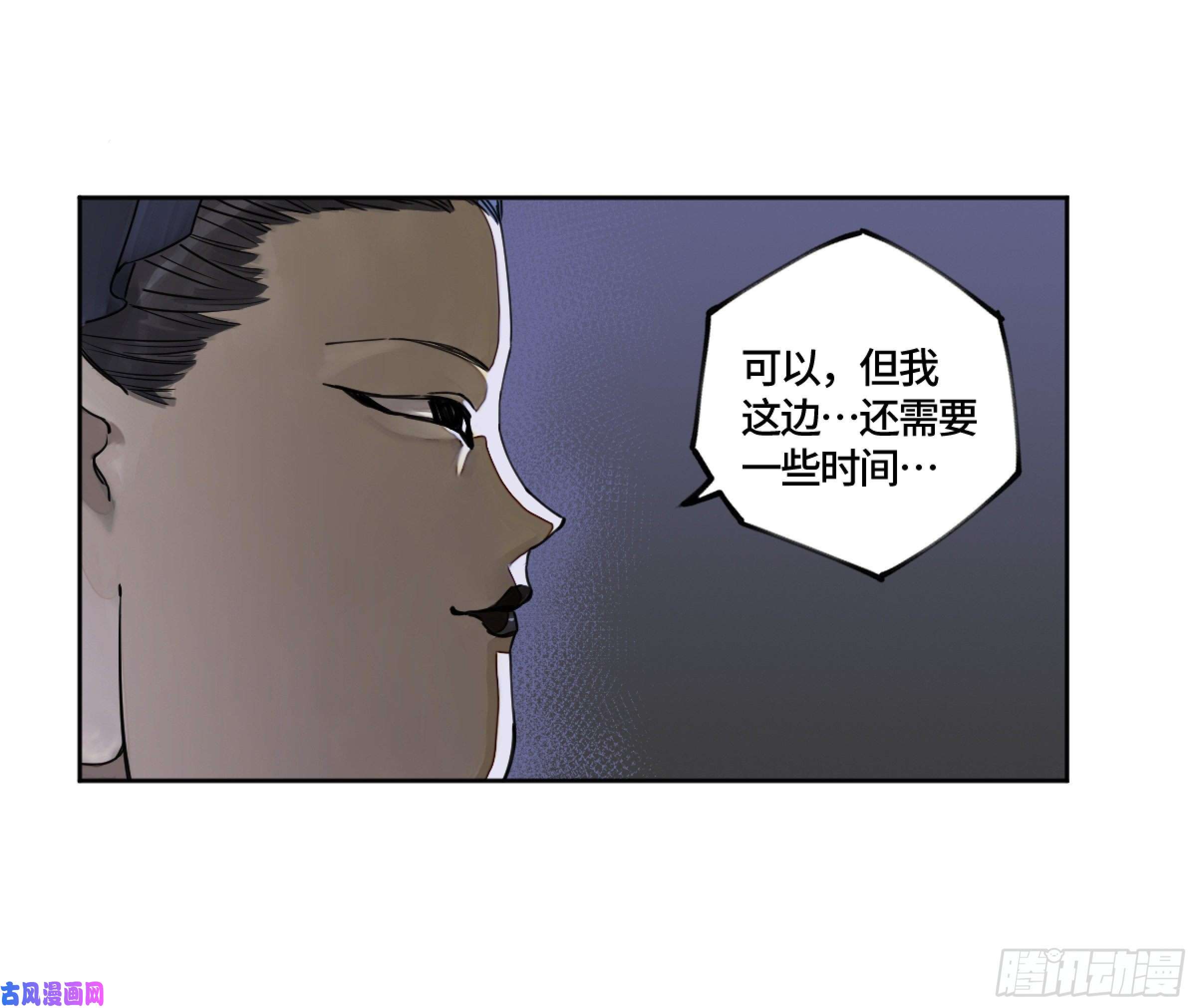 第二话124误判48