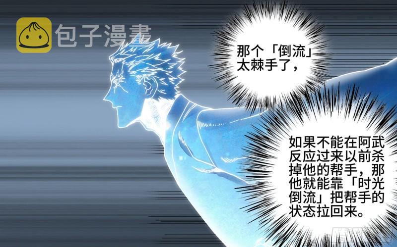 第二卷87场外支援12