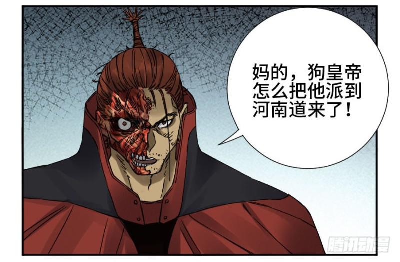 第二卷45救援5