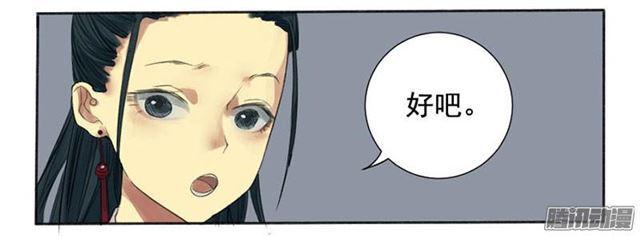 第二条：说道6