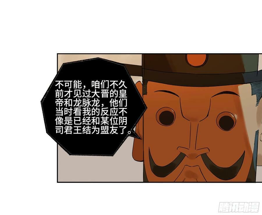 第三卷 36 阴差阳错25