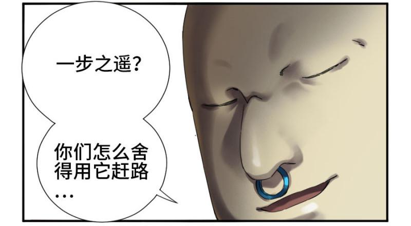 第二卷22玄武34