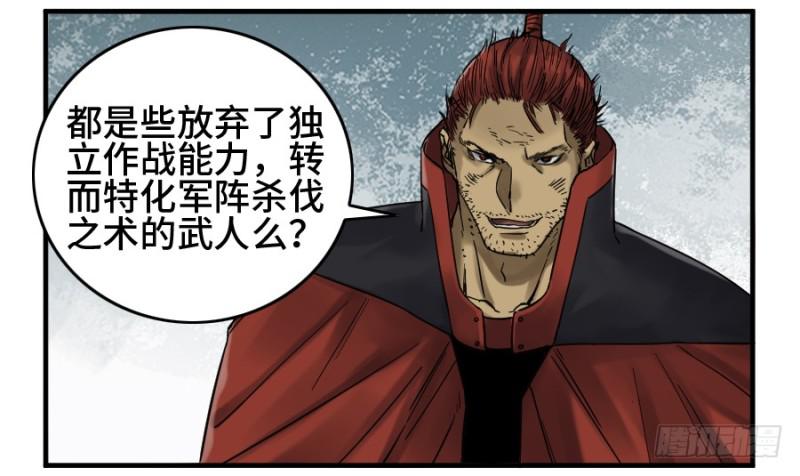 第二卷40集众2