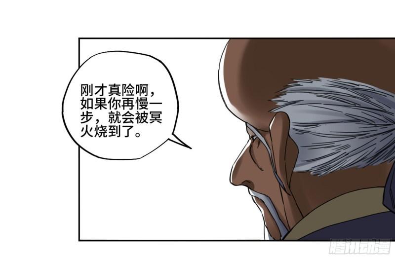 第二卷85魇祷21