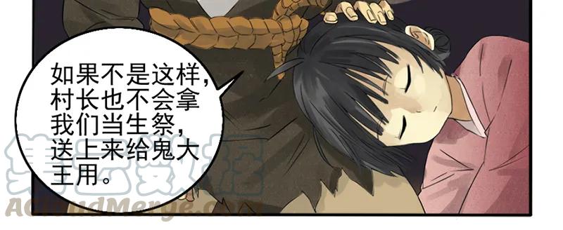 第五条：胀鬼15