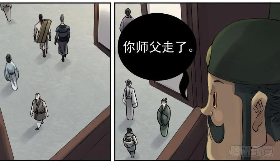 117雷锏（周六加更）33