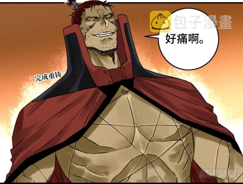 第二卷41九牛二虎15